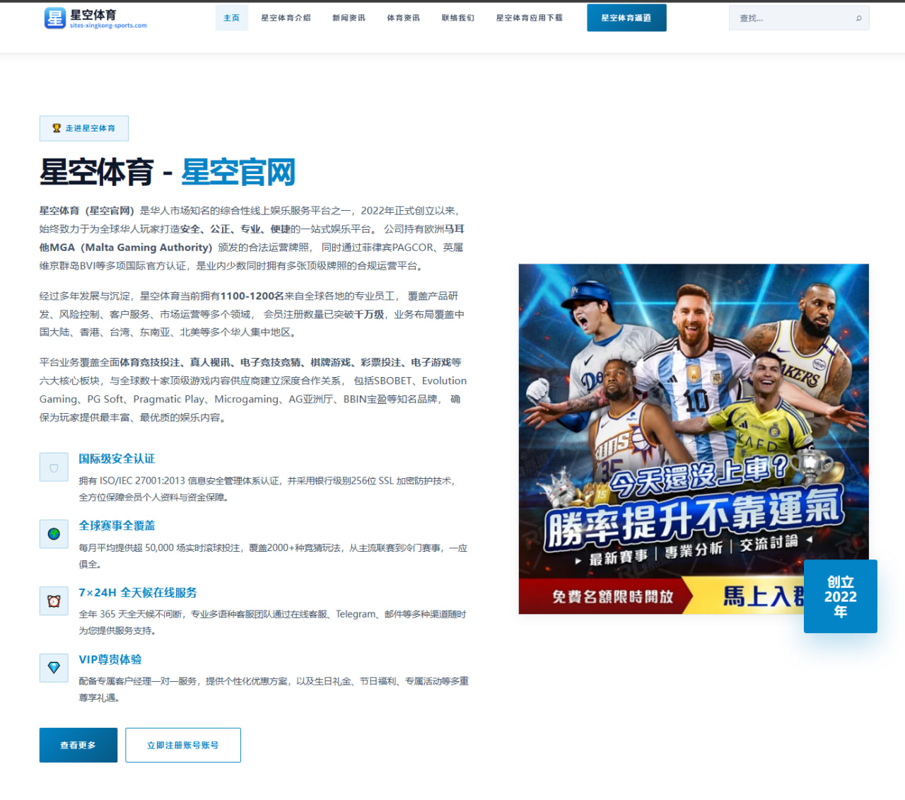阿尔卡拉斯辛辛那提大师赛横扫强敌，硬地卫冕尽显王者风范